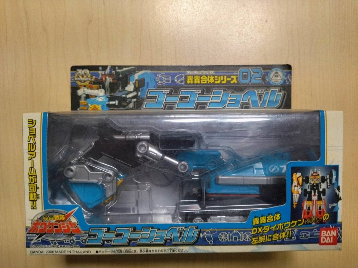 Amazon.co.jp: ボウケンジャー 轟轟合体シリーズ02 ゴーゴーショベル